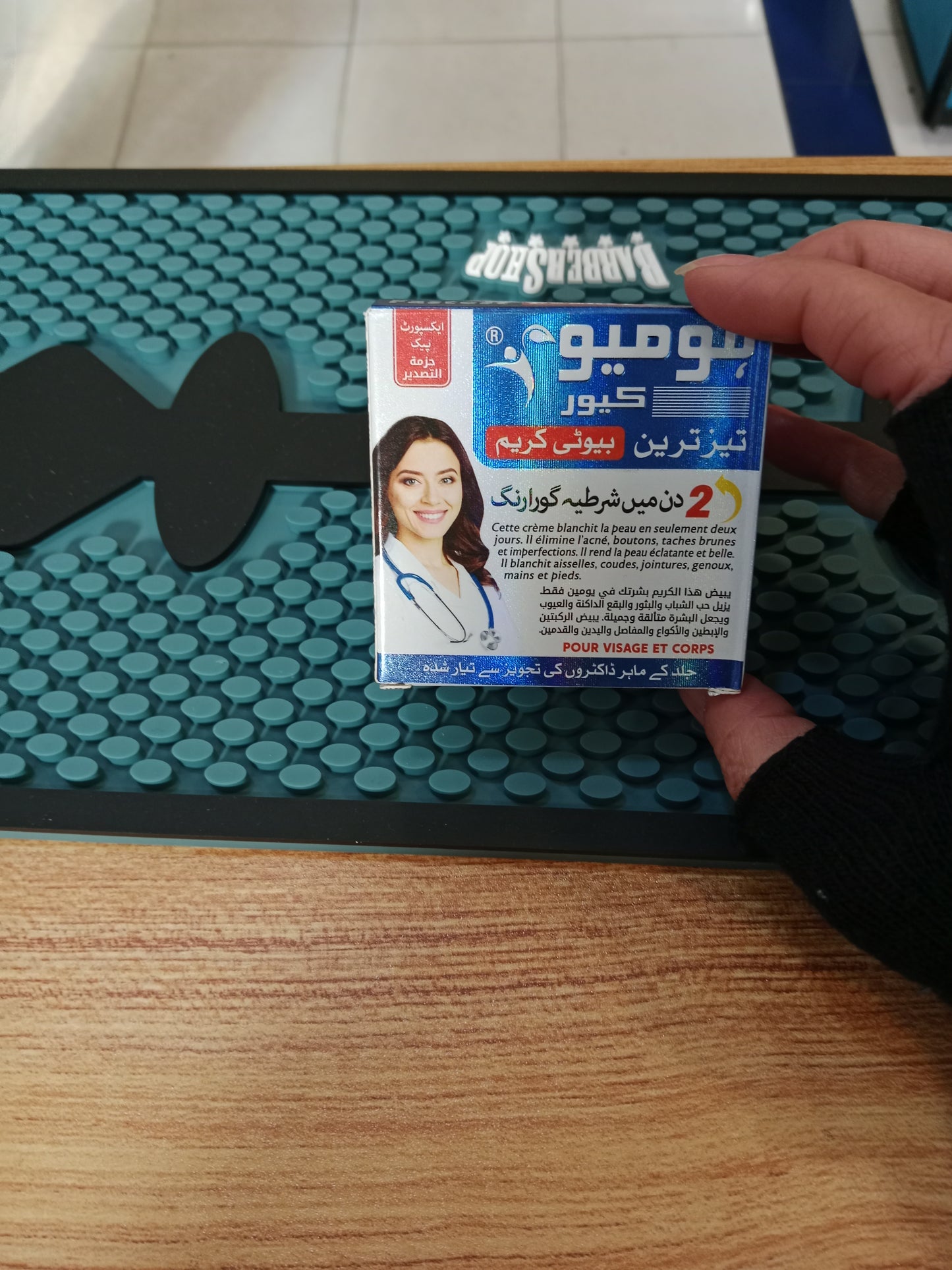 Homeo Cure Fastest Beauty cream